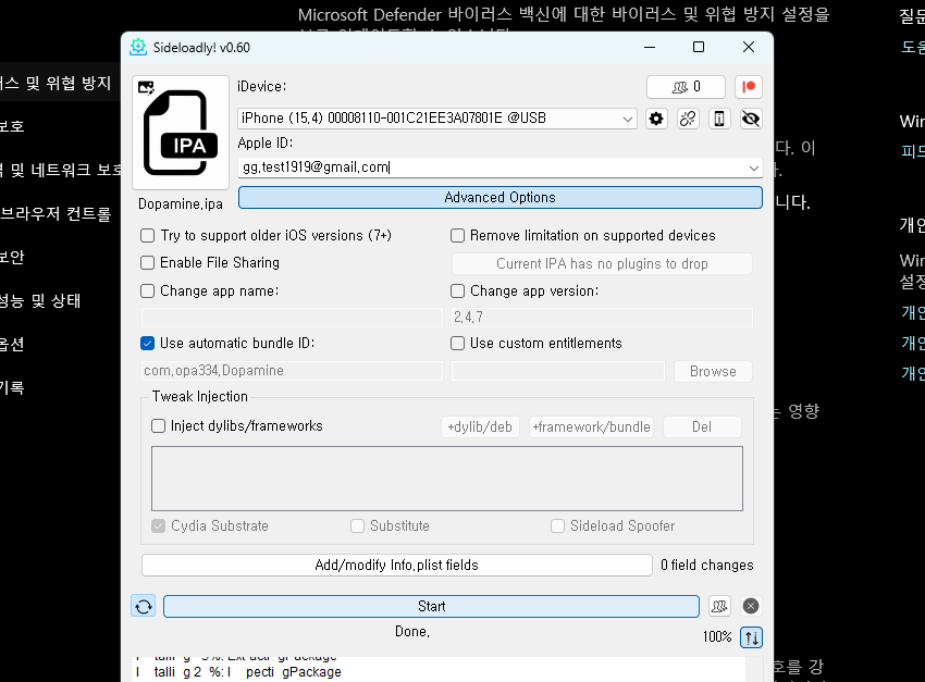 112d256c-ca34-49e5-9b3f-bf9e24787320