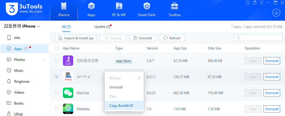 69d05525-a459-4012-ab86-b7639b4de219