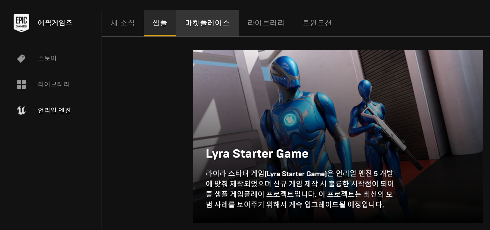 fe414375-9292-4411-9136-d4ef70fa0af4