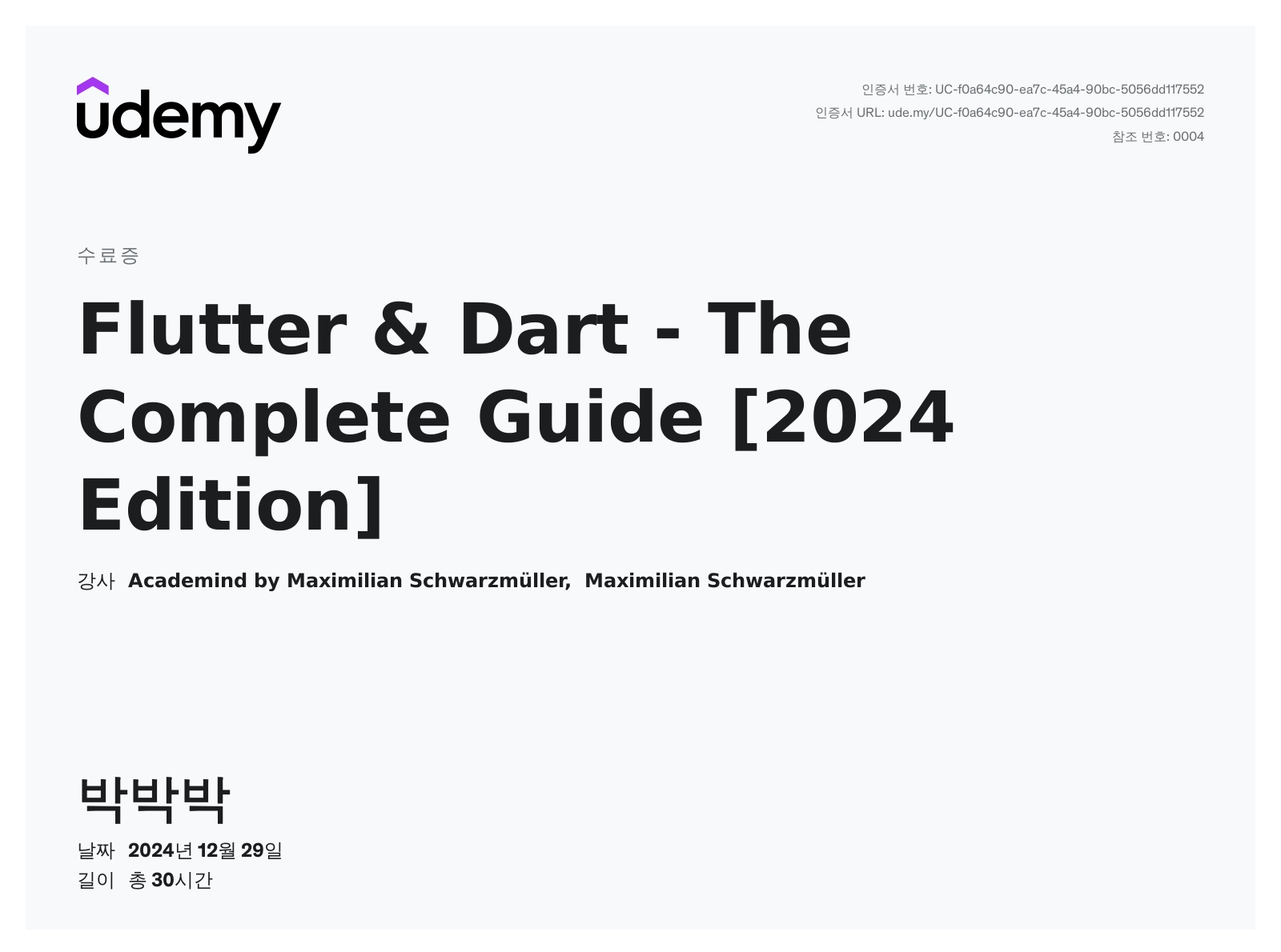 32328f1f-6ed1-441e-a0b2-6088c586542b