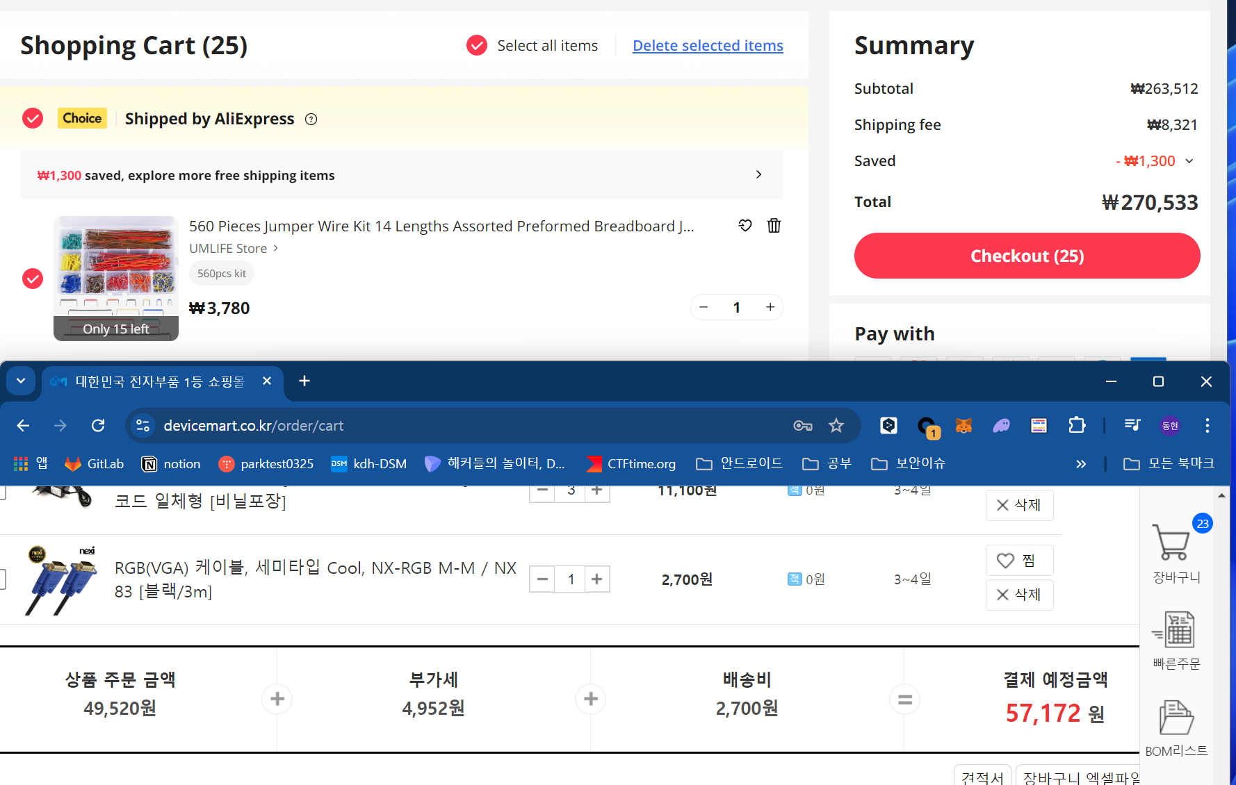 c59e4719-9506-44f8-8c71-272a96d5e9c5