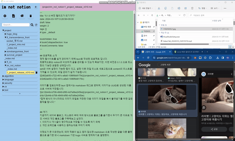 a2efb2e3-8212-4b05-928d-7bb5d595de82