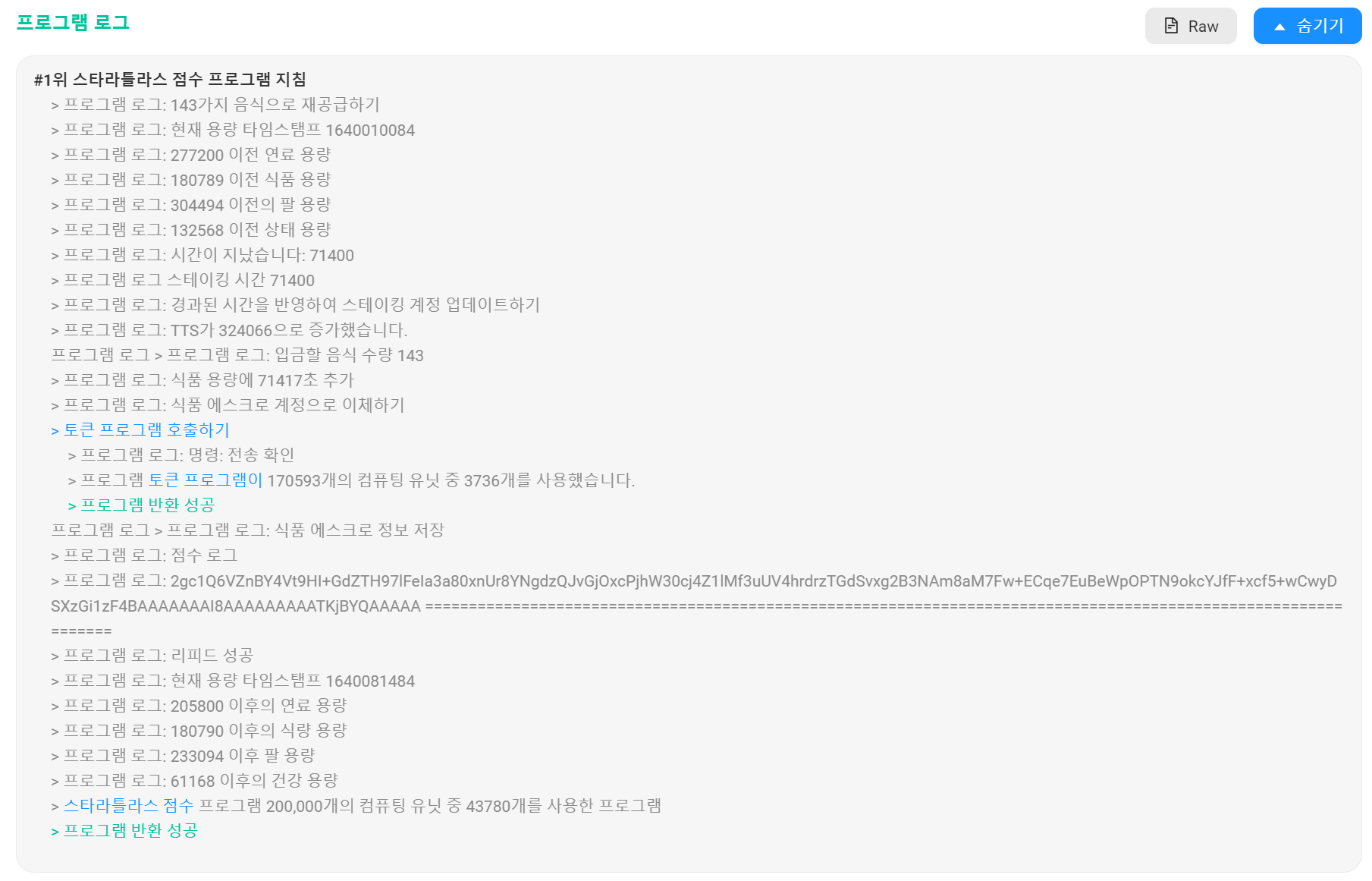 420ce027-6fa2-4045-9858-1388261ea9ed