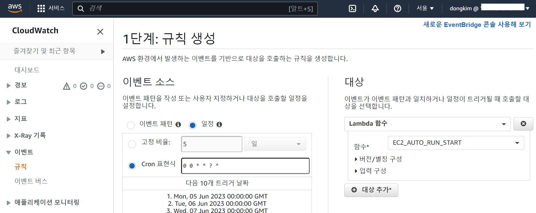 심심해서넣은이미지4