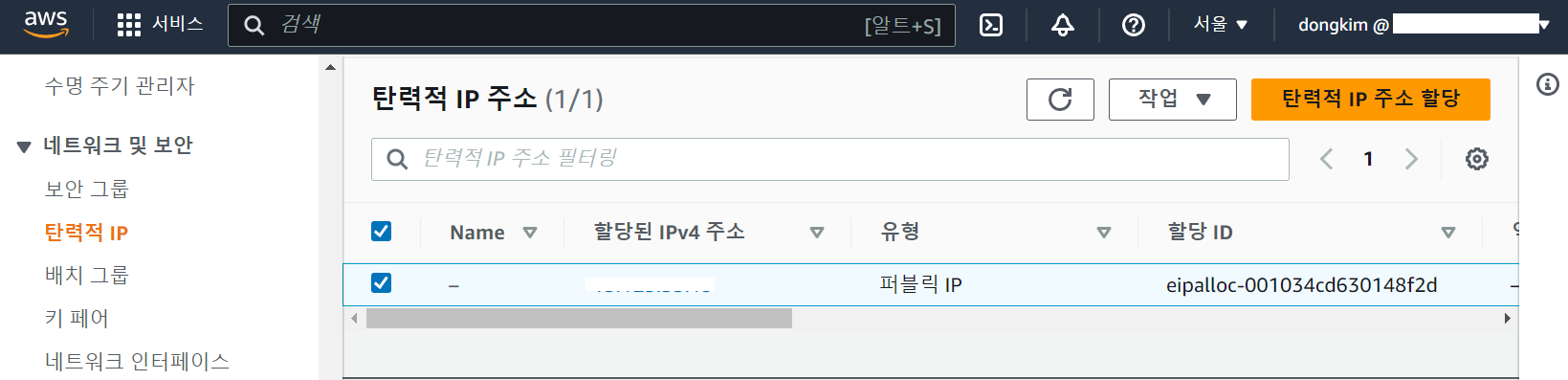 심심해서넣은이미지2