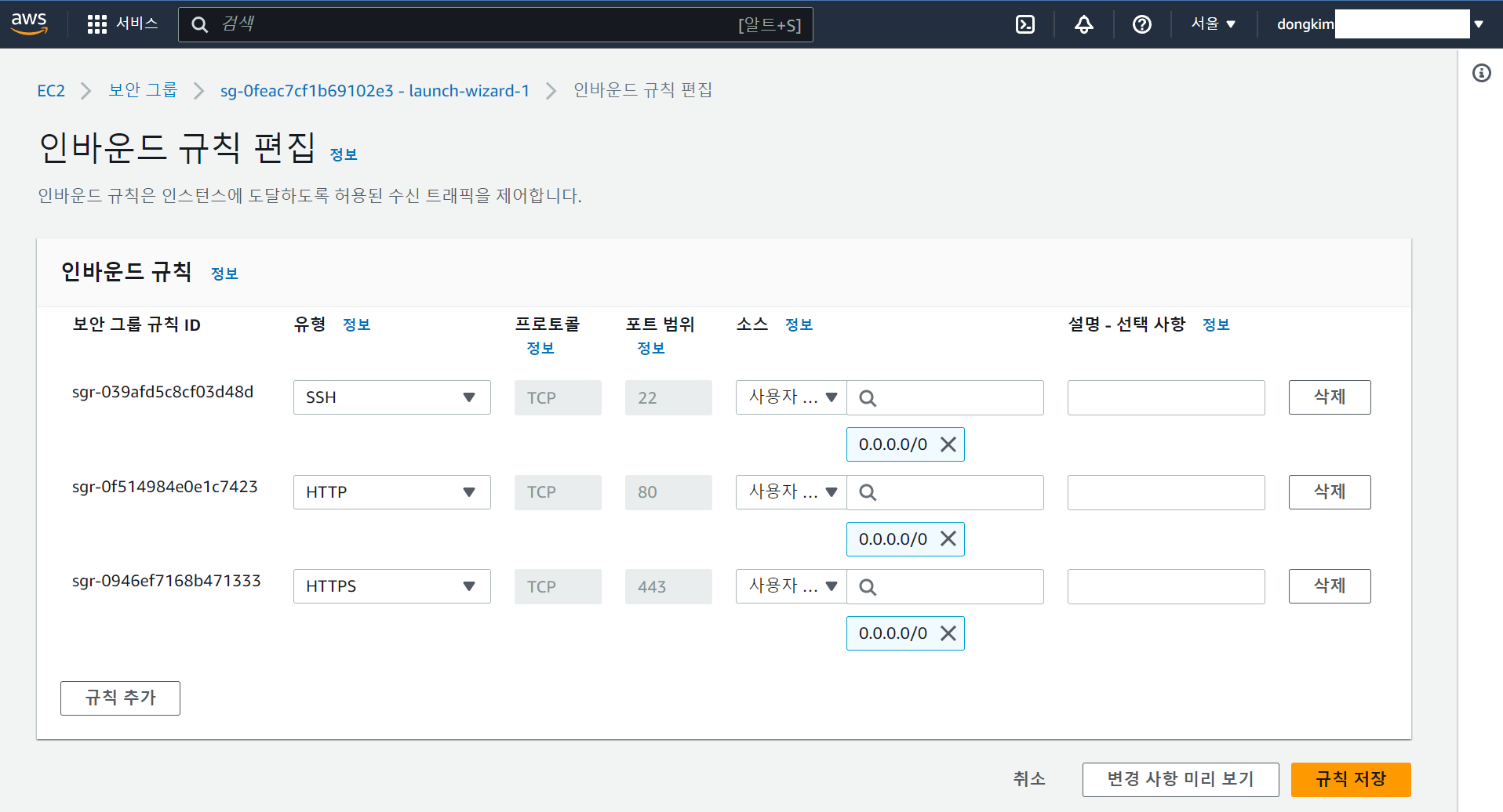 심심해서넣은이미지